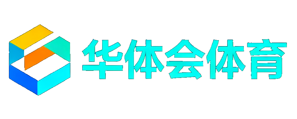 华体会体育